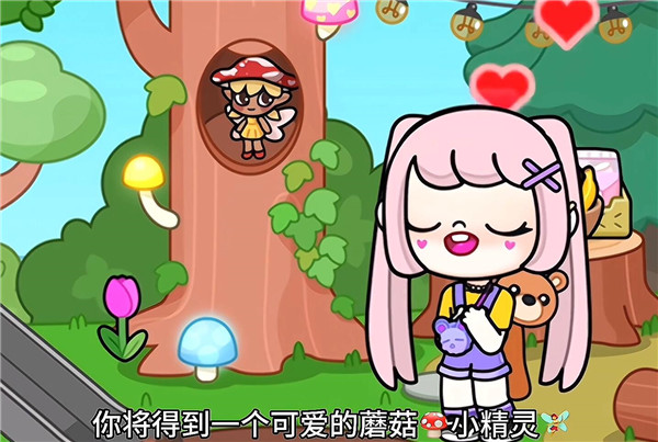 阿凡达世界苹果手机版