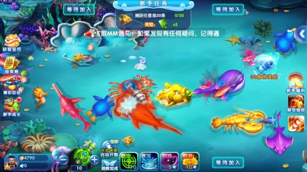 捕鱼大奖赛最新版