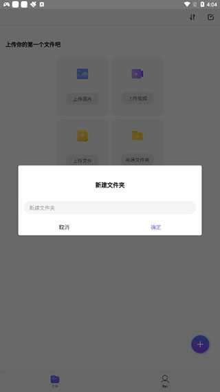 123云盘苹果版
