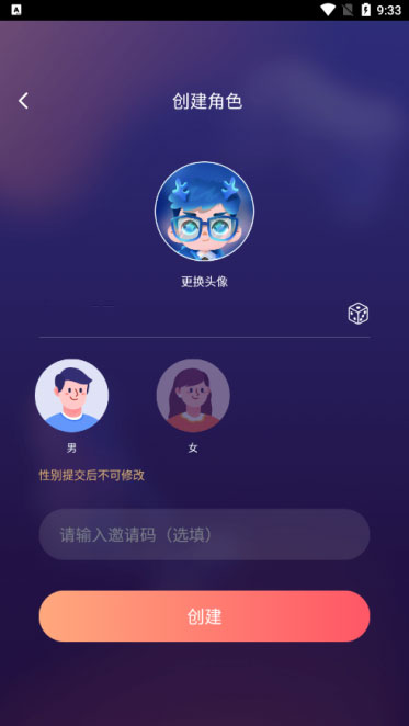 鸭咪app