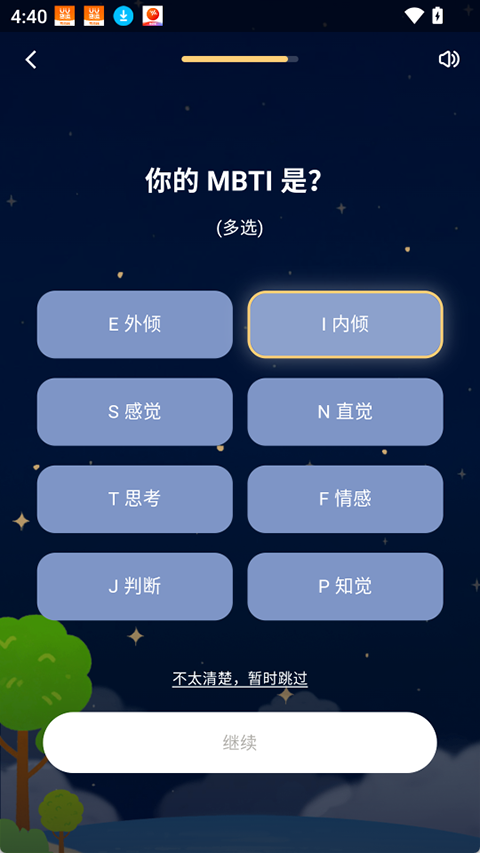 MoorAI app
