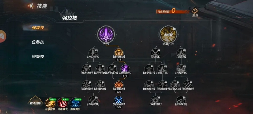 代号暗火