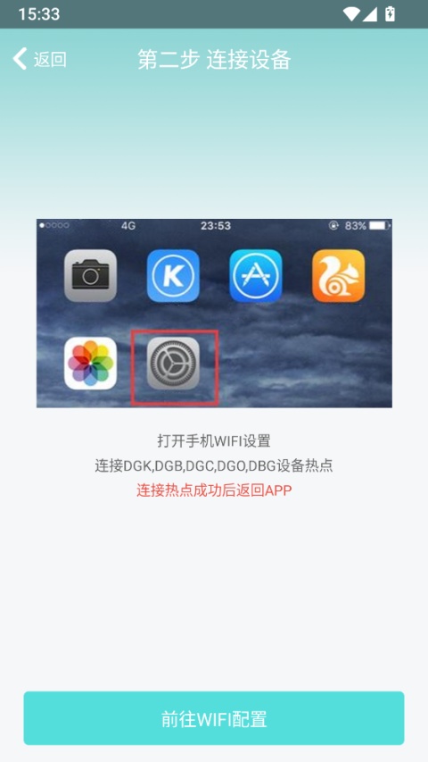 HDWiFiCamPro官方版