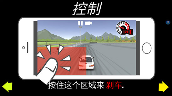 fr传奇苹果手机版