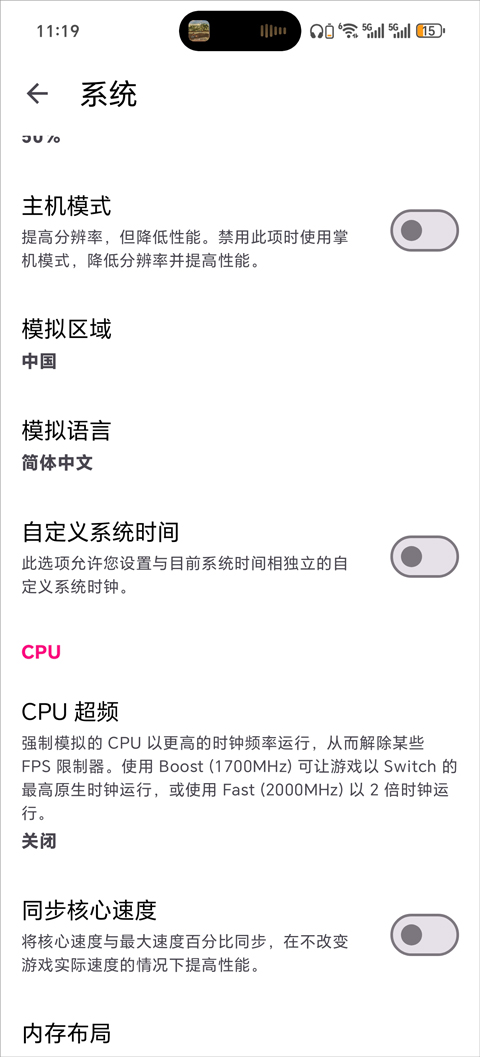 惊悚故事1手机版