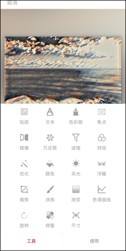 proknockout智能抠图ios版