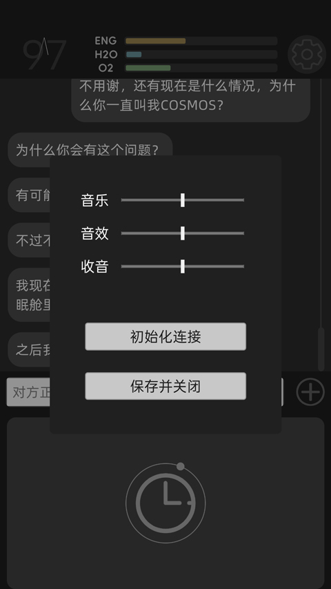 彼方的她手机版