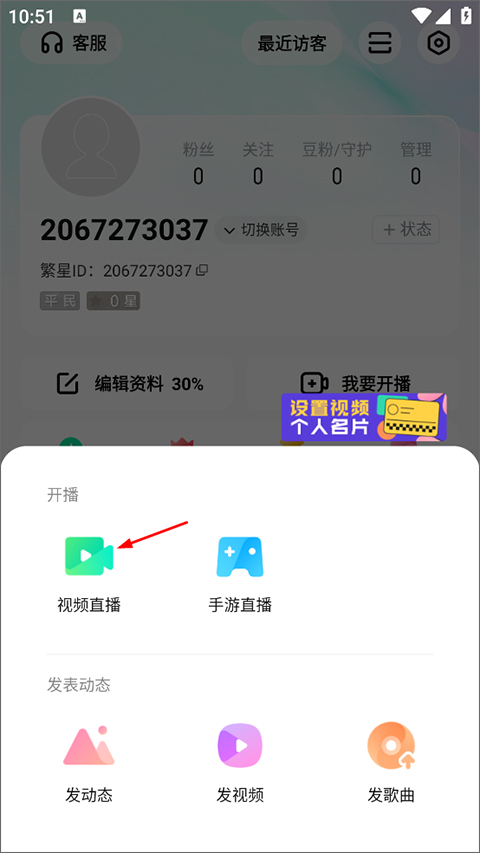 酷狗直播苹果版