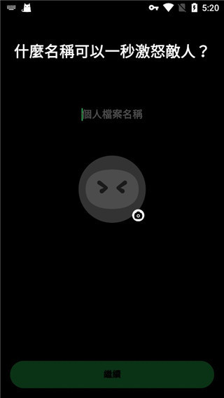 taptap国际版苹果版