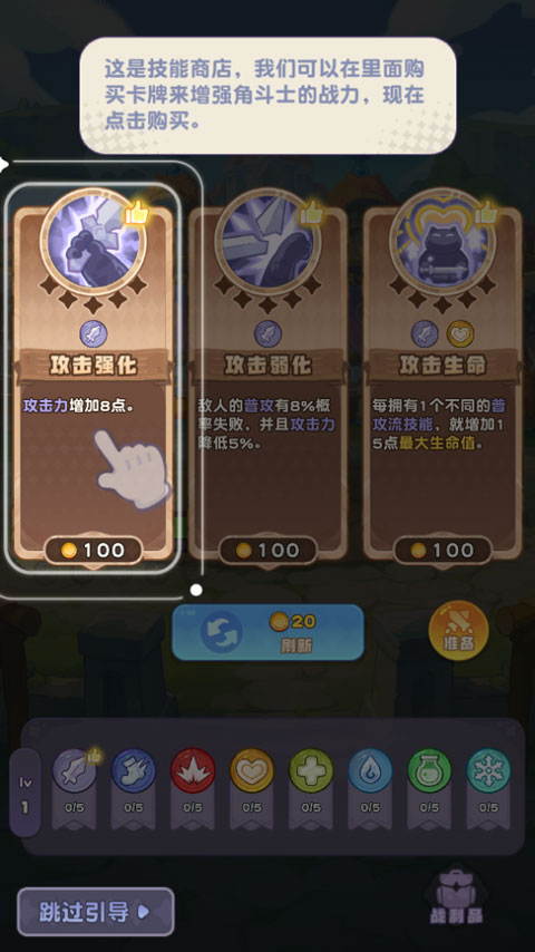 小冰冰斗蛐蛐