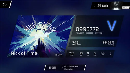 phigros苹果版