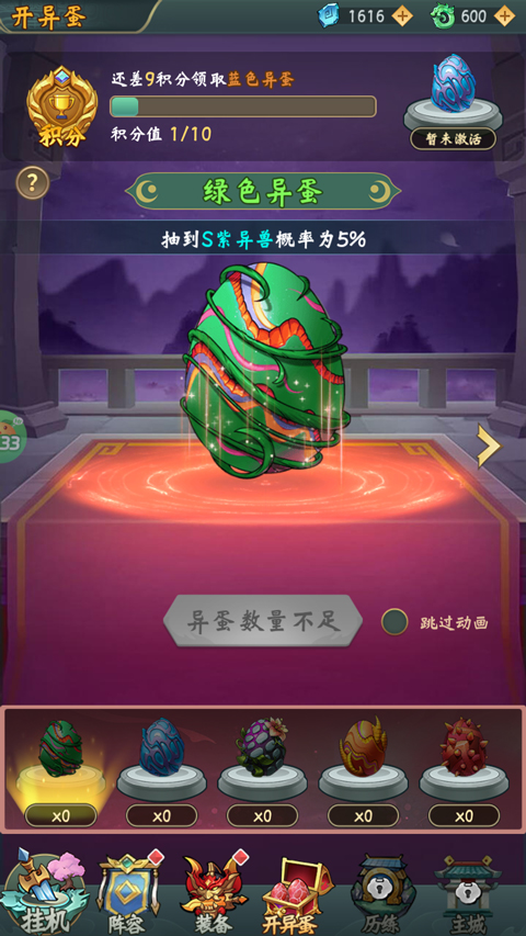 勇者乱斗(0.1折万元代金免费版)