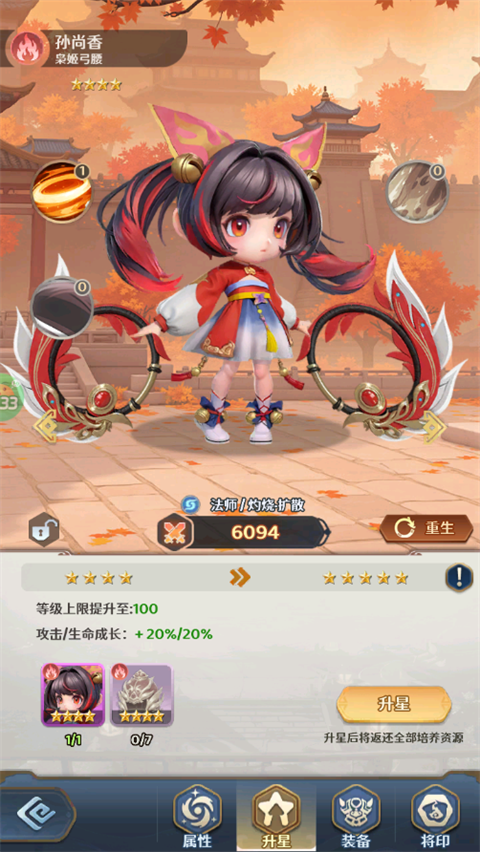 格斗三国志0.1折版