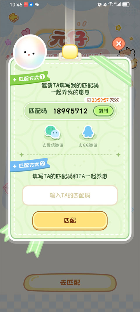 元仔app(PawLove)