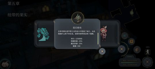 魔女之泉4苹果版