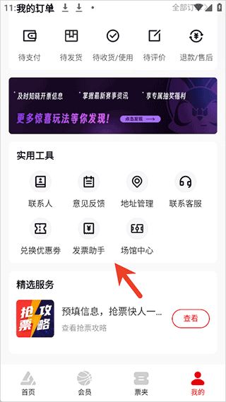 久事体育app