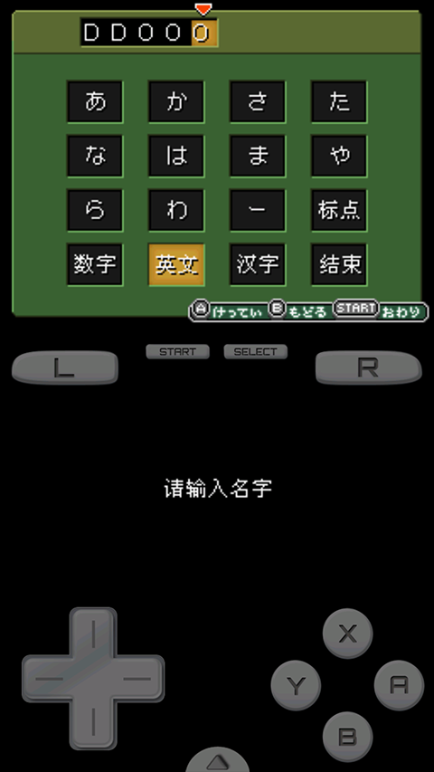 重装机兵3手机版
