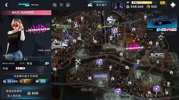 CarX Street苹果版