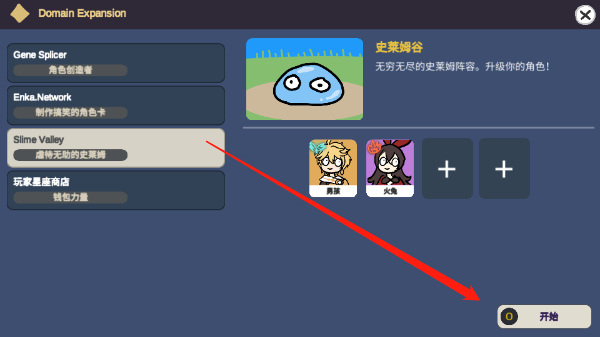 Silly Wisher苹果版
