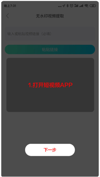 闪电素材苹果版