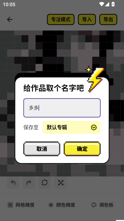 豆纸app