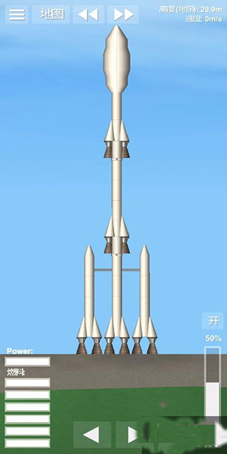 航天模拟器苹果版