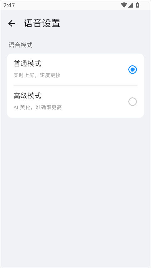 小米系统输入法app
