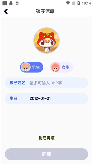 探月校园版苹果版