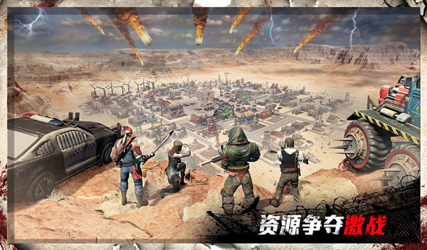 守望黎明ios版