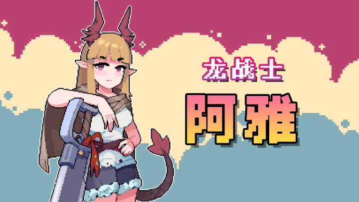 奥术扳机手机中文版