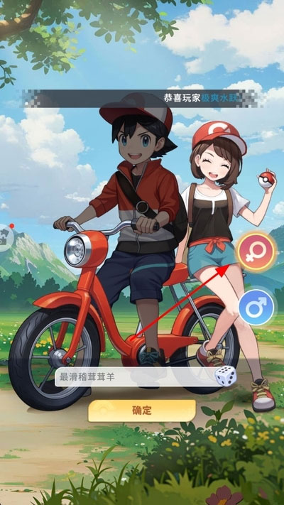 萌宠之森