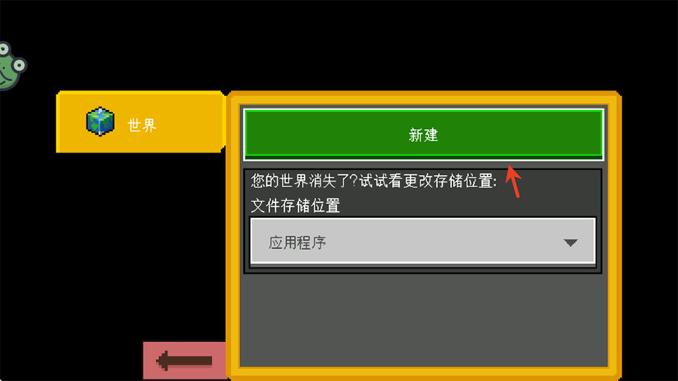 逃出沙盒世界游戏