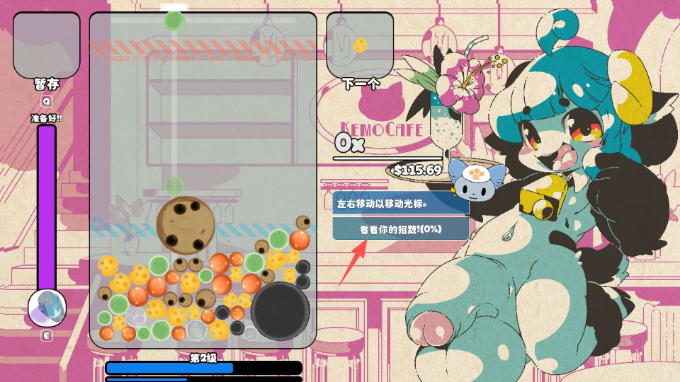 kemopop手机版