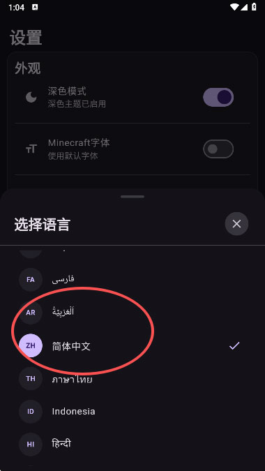 toolcoin中文版