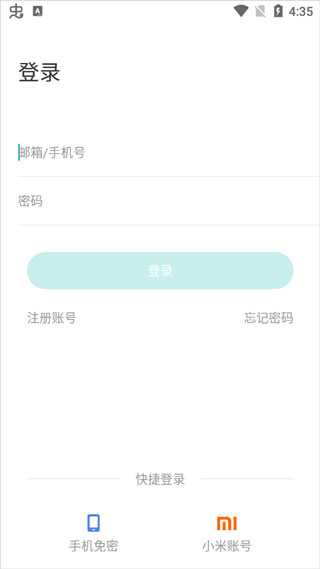 70迈行车记录仪苹果版