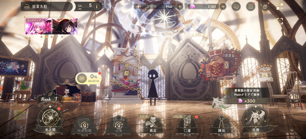 魔法少女小圆Magia Exedra苹果版