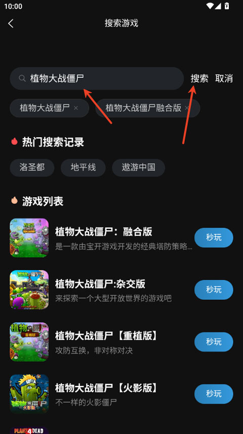 良心云游app