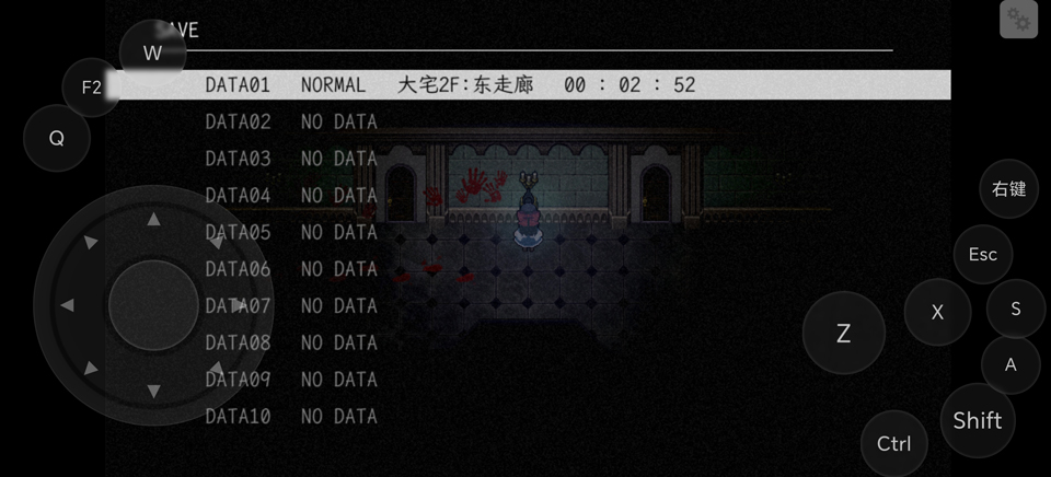 狂父手机版