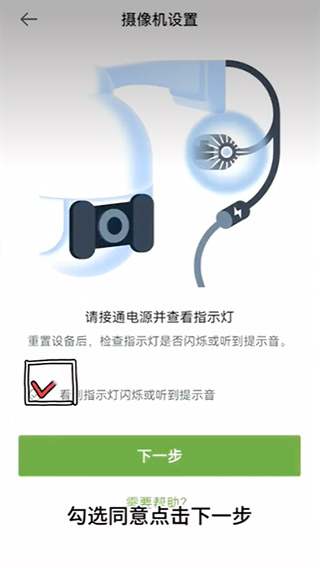 安居云app