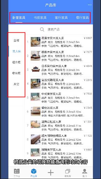 云报价苹果版app