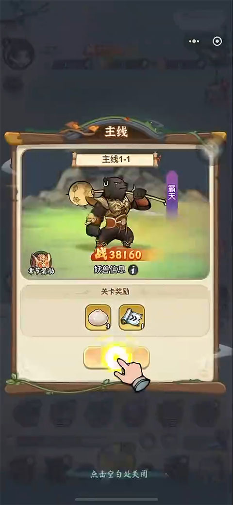 灵画师官方正版