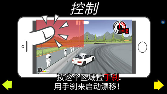 fr传奇苹果手机版
