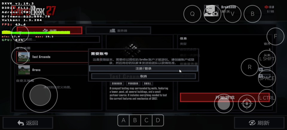 G沙盒27(GoreBox 2027)