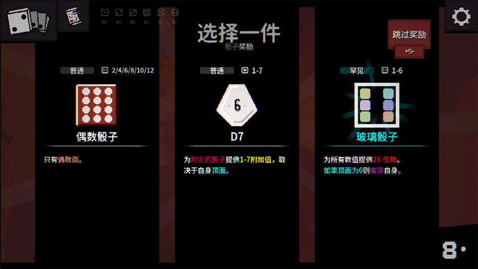 一掷百万手游
