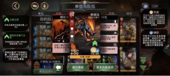 宝石战争安卓版