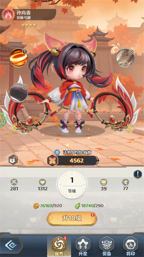 格斗三国志0.1折版