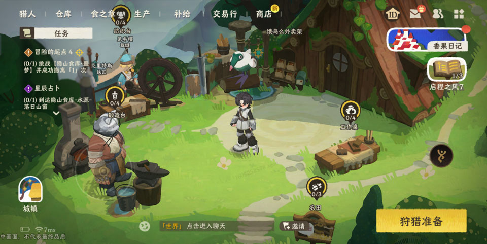 雾海之下