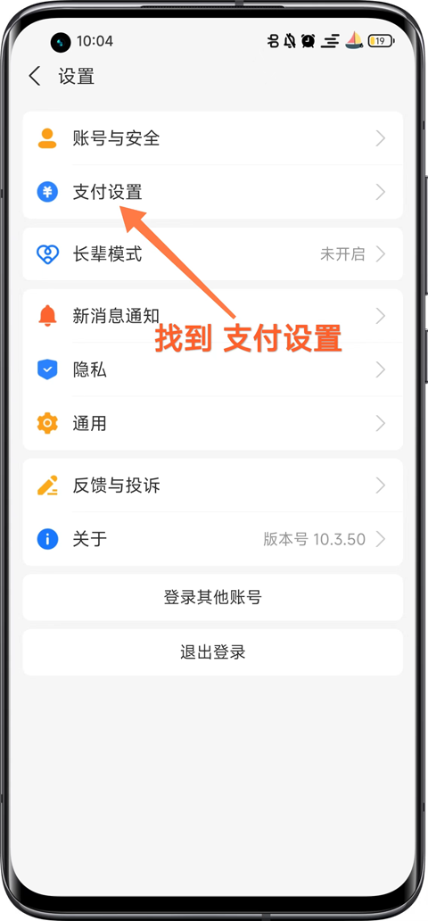美颜通app