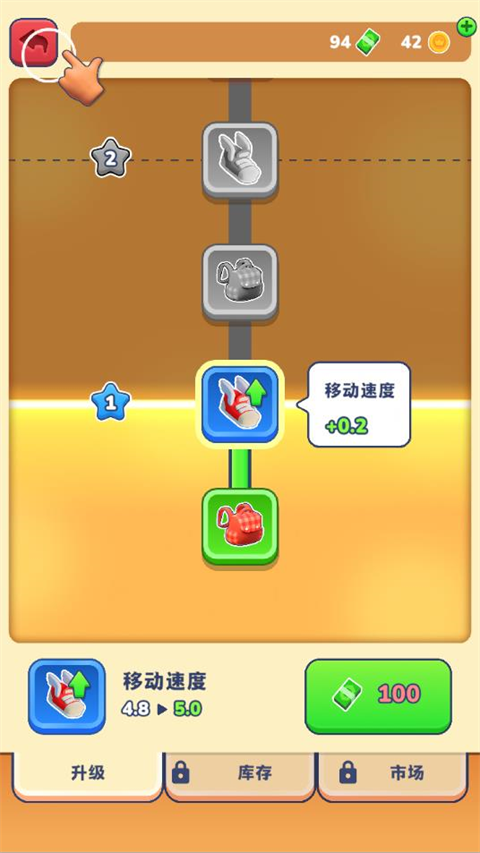 农场主快开荒