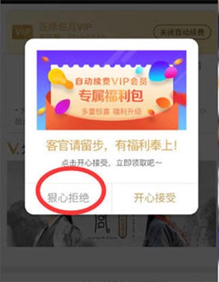 优酷视频苹果版